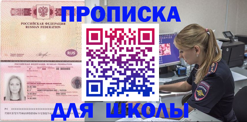 пропишу в квартире в Ковдоре