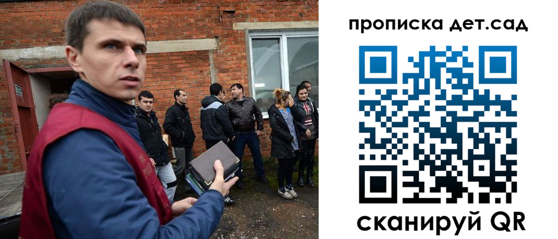 прописка 2025 в Ковдоре