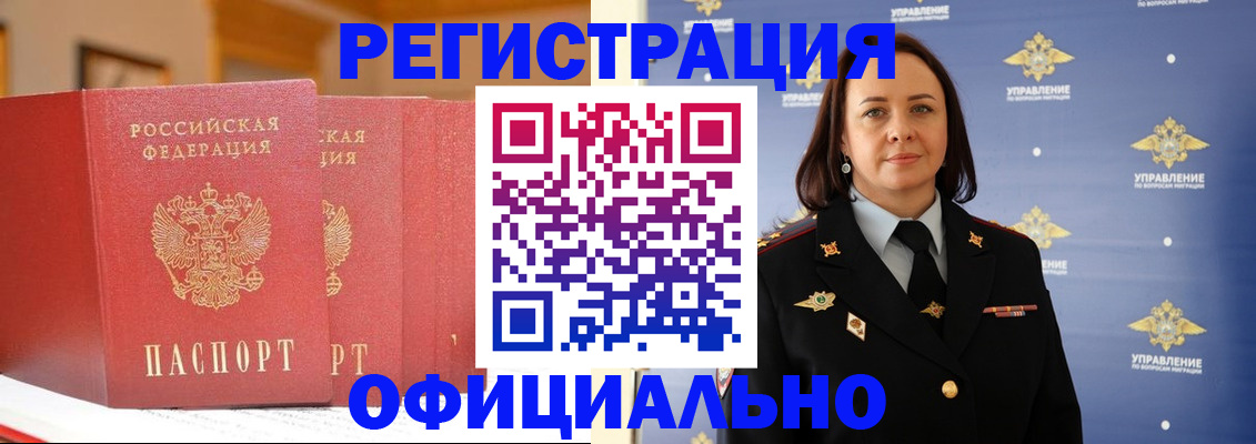 прописка поиск в Ковдоре