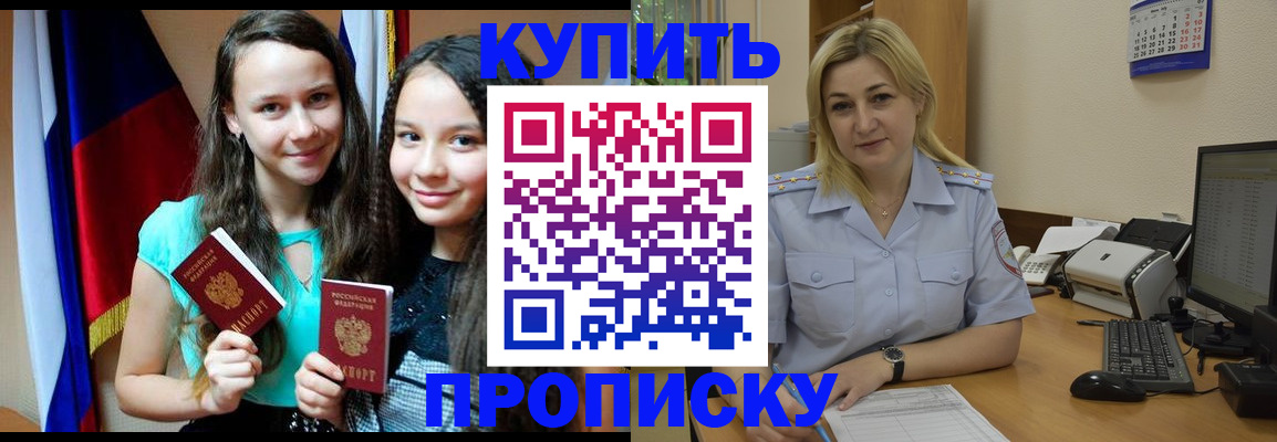временная регистрация собственник в Ковдоре